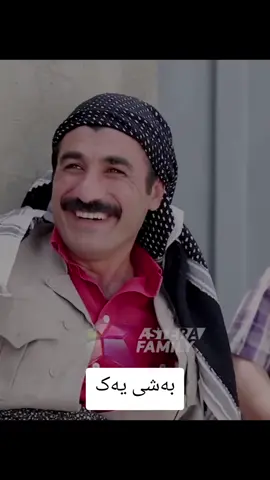 #حاجی_جادر #ئەکتیڤبن🥀🖤ـہہـ٨ــہ #ئەکتیڤبن🥀🖤ـہہـ٨ــہــ❥ــ٨ـ #ئەکتیڤبن🥀🖤...