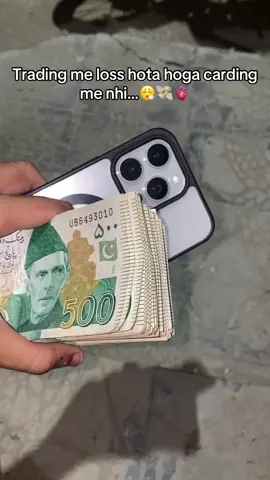 Carder….💸 #foryou #viraltiktok #100kviews #fypage #fypシ゚ #unfreezemyacount #trending #fyp #fyp 