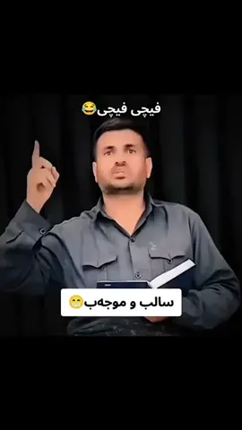 #الشعب_الصيني_ماله_حل😂😂 #foryou #fyp #viral 