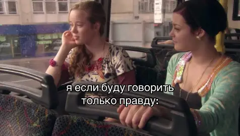 #viral #trend #щитпост #скинс #сериал 