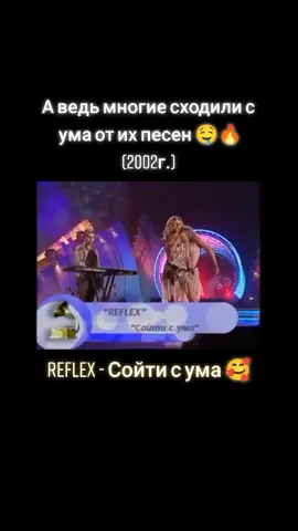 вай🤤🔥#пуститеврек #корольностальгии #рекомендации #впопулярное #стары...