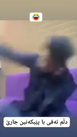 #مامۆستا #ئاراس#خەباتی 