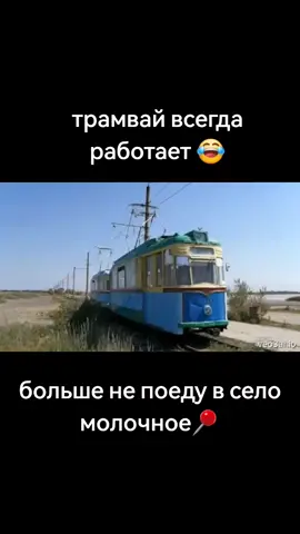 #селомолочное #больше #не #поеду #рофл #молочное #село #бригада #рек ...