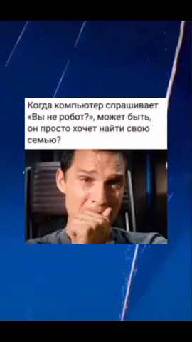 #можеттак#естьтакие? #грустныймем#вреки