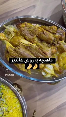 #foryourpage #foryou #fürdich #تیک_تاک_ایرانی_افغانستانی🇮🇷🇦🇫💐💐 #persi...