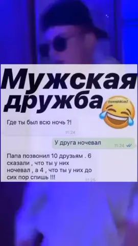 СОЗДАЛ ГРУППУ ДЛЯ ОБЩЕНИЯ 🥰 ССЫЛКА В ШАПКЕ ПРОФИЛЯ 💜