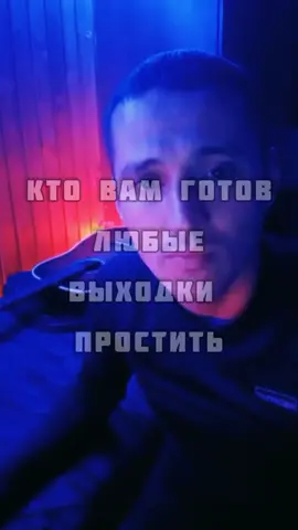 ❤️Цените своих родных и близких❤️#семья #стих#любовь