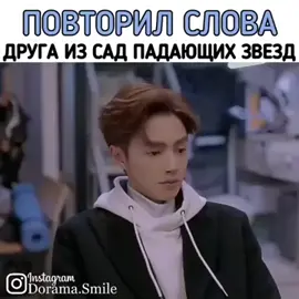 #дорама #моя_девушка_единорог #рекомендации