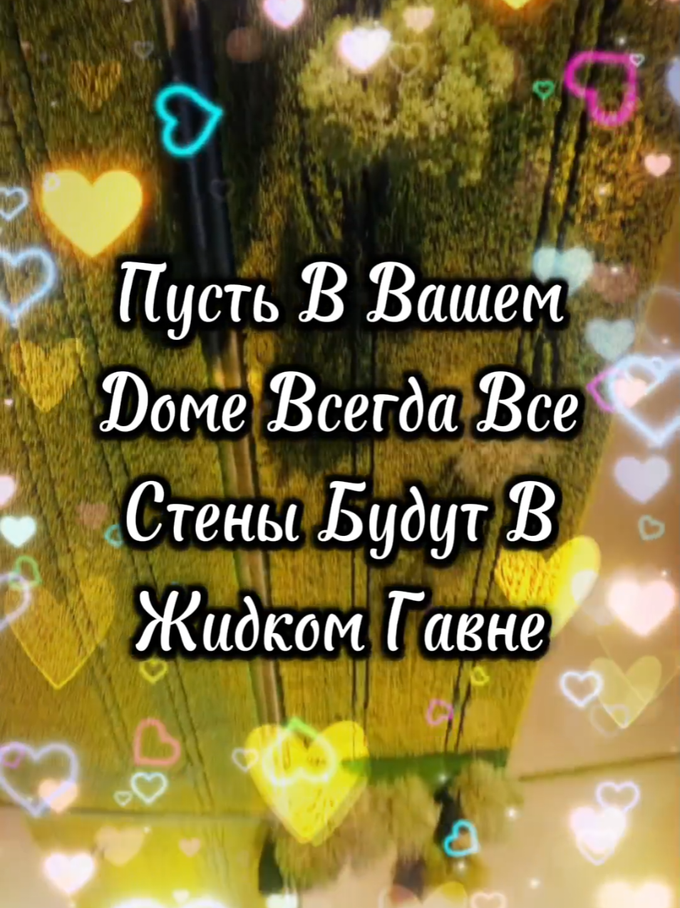 Открыточки можно скачать в телеграме❤ (ссылочка в описании профиля) #...