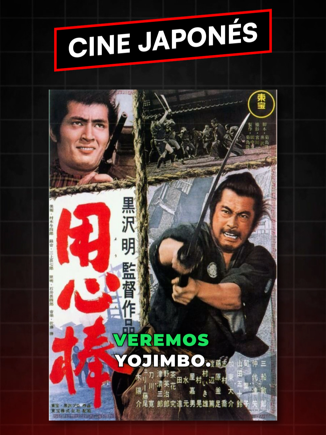 🎬 Esta semana de cine japonés en CINEMANDO: Yojimbo (1961), la pelícu...