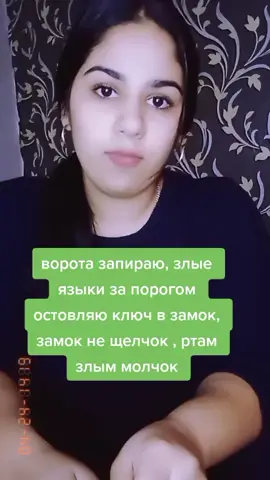 #рек#обряд#гоактивнавидео