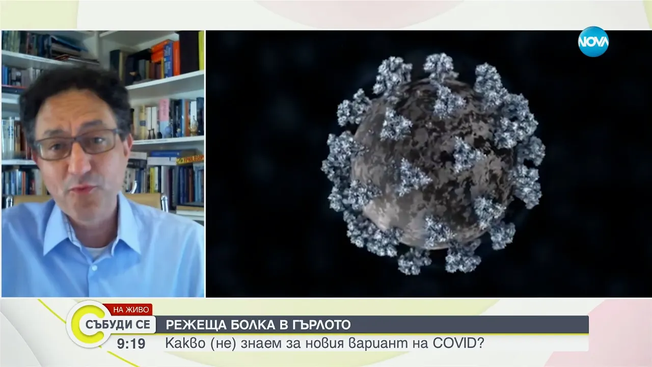 Липсата на лекари, ниското заплащане и COVID-19: Какви са предизвикателствата пред здравеопазването?