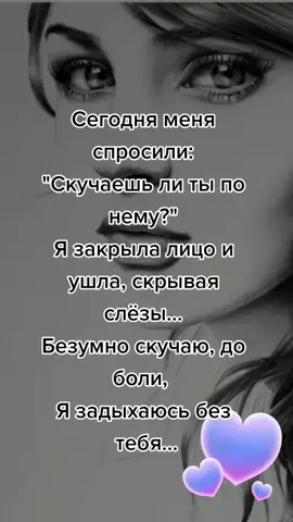 боль#подпишись #врекомендации #жизнь #цените #жизнь