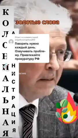 Ответ пользователю @angelicaangelica203