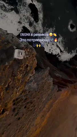 Мурашки вам обеспечены♥️ Слушай все треки в Телеграм🎧🎶 Ссылка на кана...