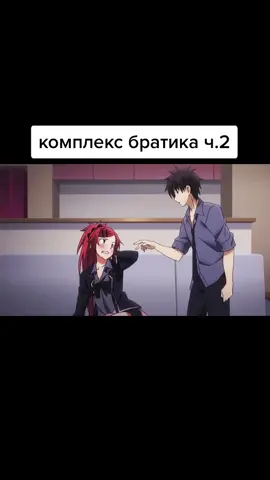 #анимекодквалидеи #кодквалидеи #асухаичигуса #асухаигусакодквалидеи #...