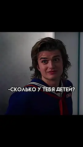 Мамочка Стив😇#байлерыканон #милевен #милевенканон 