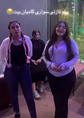 #iraq #sulaimani #slimani #kurd #uk