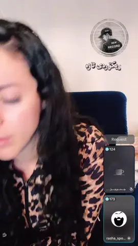 ریکۆردی تازە🤣