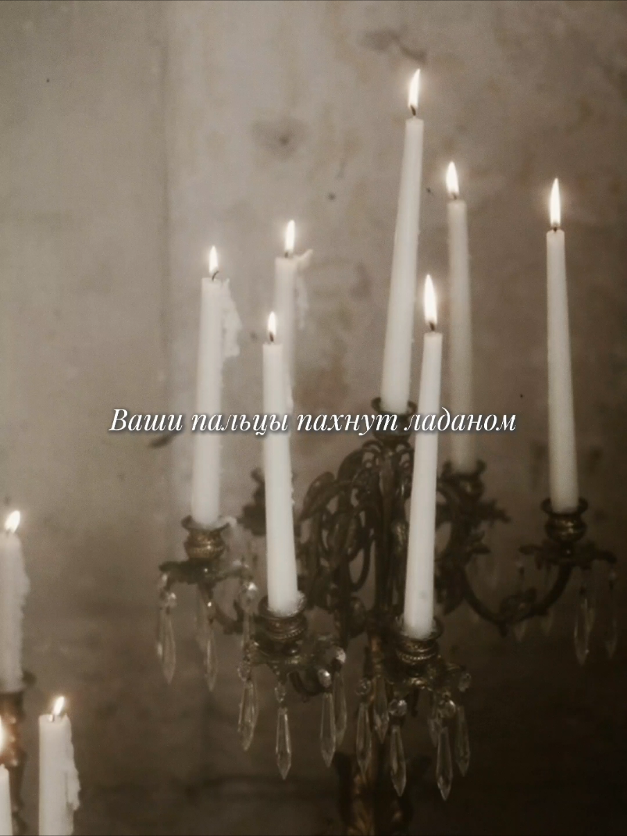 | Заходите в тгк: @decadence010 | #романсы #вертинский #1900s #винтаж...