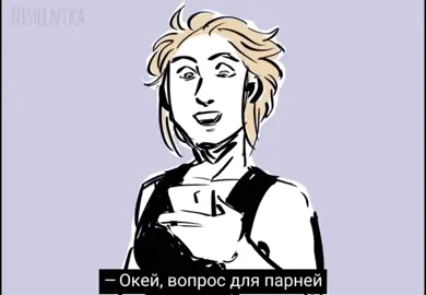 Перевод анимации от Нищентки #анимации#юмор#мгчд#комиксыbubble#майорг...