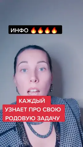 #❤ #родители #любовь #я #род #советы #отношения #gunomclub #жизнь #се...