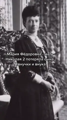 Очень грустная история! #история #николайвторой