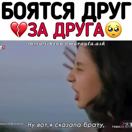 #этоморепереполнится #между #uzaksehir #далекийгород 