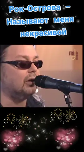 Рок-Острова #prado_dx7