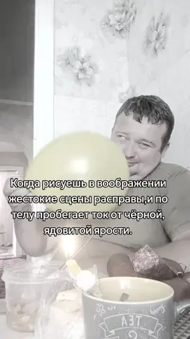 Тгк: neender_tt #neender 