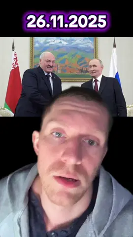 Lukaschenko ist bereit, Friedensgespräche in Minsk auszurichten. #bel...