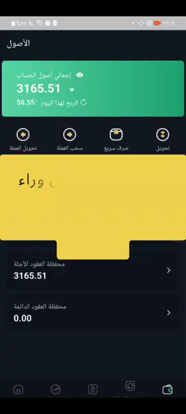 TikTok video #7597894920921238791