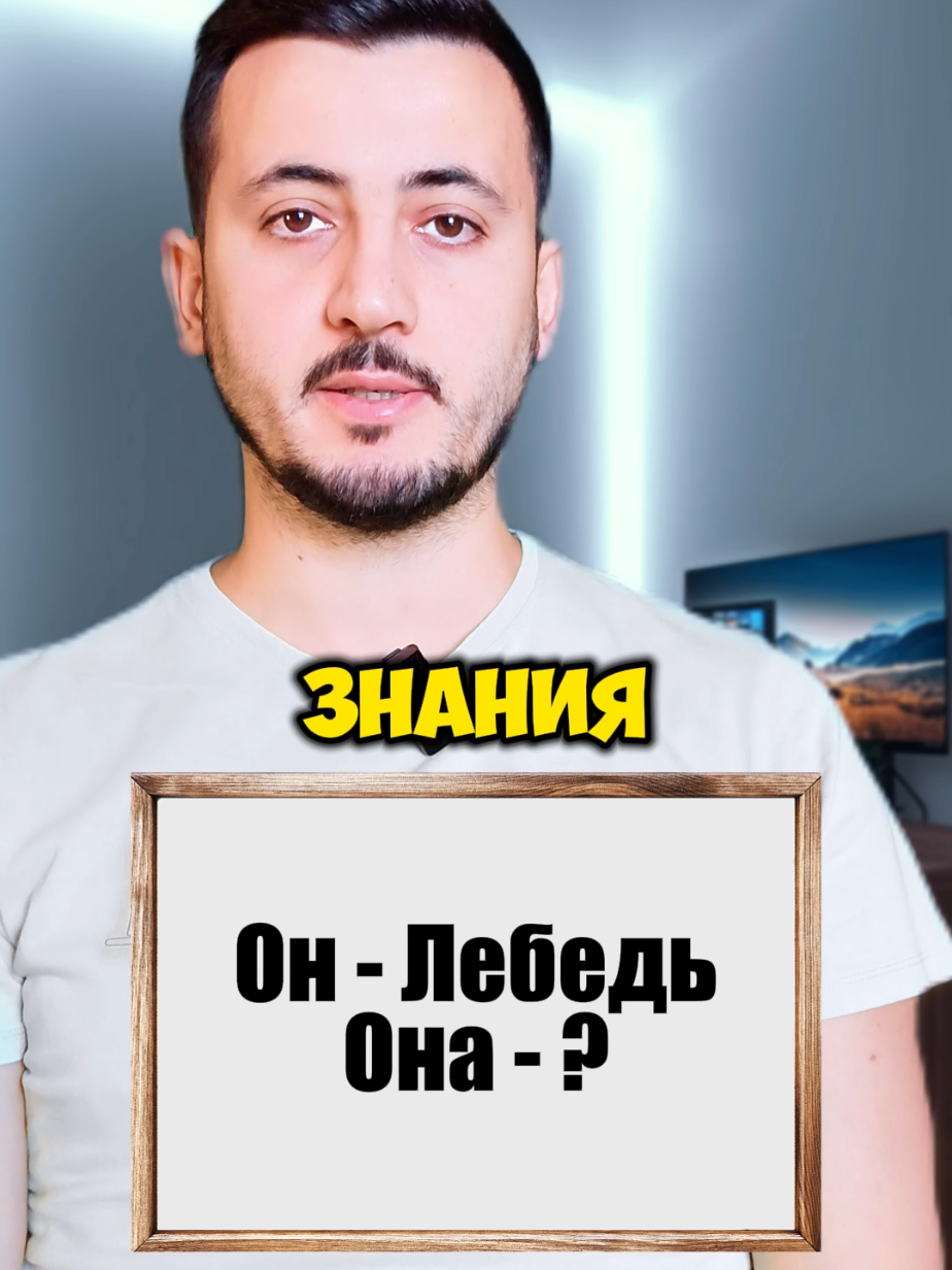 А вы знали это? #викторина #знания #вопросответ #угадай #назови 