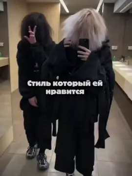 #😍😍😍 #lailskot #edit #casual #lonsdalelondon 