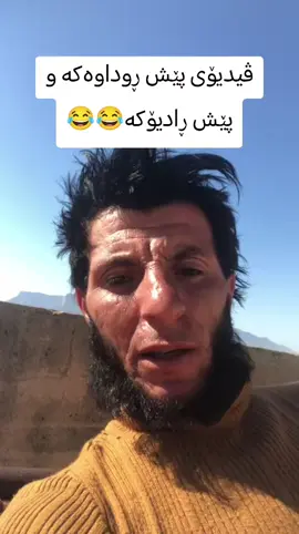 #hawler #کوردستان_سلێمانی_کەرکوک_هەولیر #foryou #fyp 