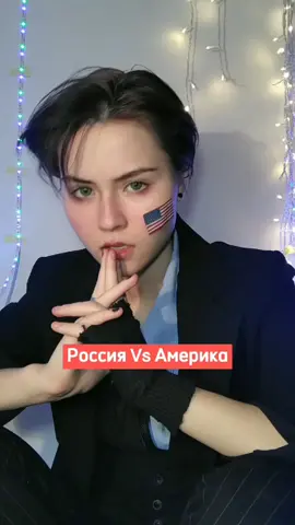 Мне кажется, им подходит #россия #америка #людистраны #countryhumansc...