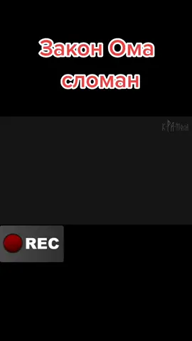 🔥🔥🔥🔥🔥#прикольно #сломан#будущее#рекомендации #интересное