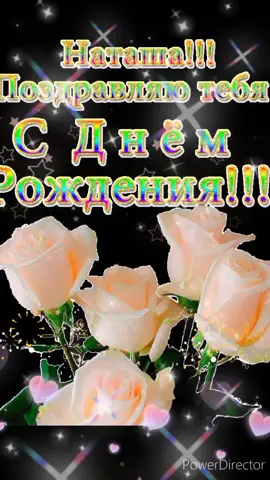 #поздравление_с_днем_рождения #деньрождение #поздравления #поздровлен...