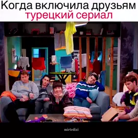 Обожаю эту 6😂 #4n1k #4n1kilkaşk #4n1kyenibaşlangıçlar #4n1kперваялюбо...