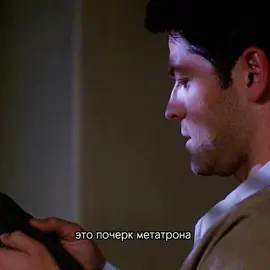 Когда ты ярый киноман 😂 #дин #динвинчестер #сэм #сэмвинчестер #сверхъ...