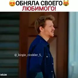 Смотрели этот сериал? ❤️#рек #тренды #4n1k #рек #плотина #рек