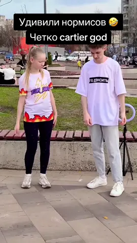 #cartiergod #rcb #reptilianclubboyz #hi-c #soundcloud 