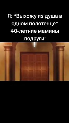 подпишись и поставь лайк  #fyp #мемы #xyzbca #жиза #мем #рек 