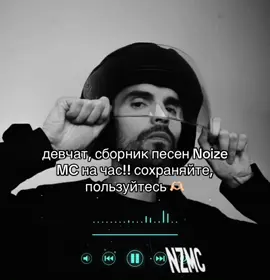 11:30 | #щп #lyrics #футажи #текстпесни #звукидлялипсингов #звукидляв...