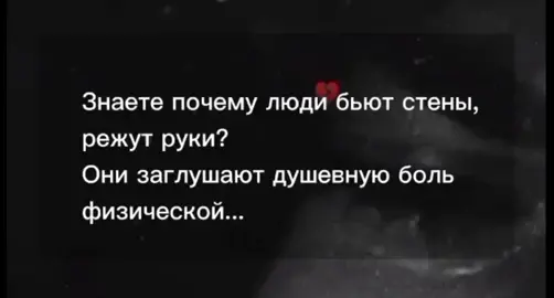 #одиночество #таквжизнибывает #подпишись #разбитоесердце #суицидик #б...