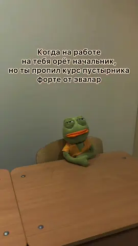 было? #хочувреки #прикол #мем #fyp #жиза 