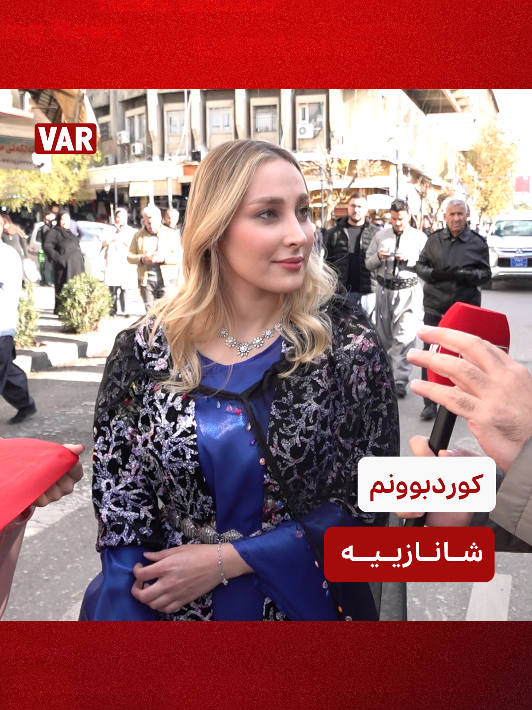 جلوبەرگی کوردییم زۆرە كە ئاڵای کوردستانی تێدابێت #Var #Slemani #Hawle...