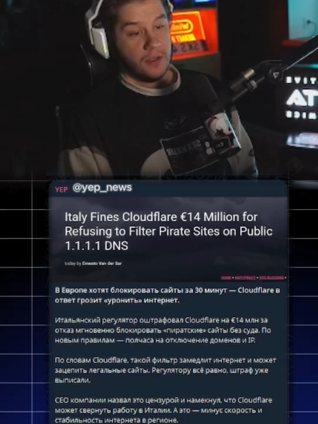 twitch: lagoda1337 #lagoda1337 #twitch #новости #интернет #европа