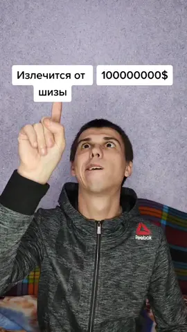 Немножко ЧЮ🤣😅 #юмор #рек #подпишись #можнолайк #прикол #хочуврек #сме...