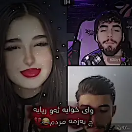 #rawsht77 #imravo✅ #killer_ayush #ayousha #killer_شاهان @𝘒𝘪𝘭𝘭𝘦𝘳/💜شاها...